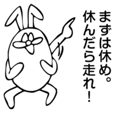 Rabbit Land 7 sticker #9309994