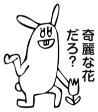 Rabbit Land 7 sticker #9310000