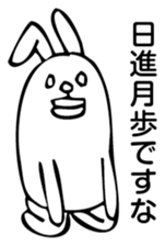 Rabbit Land 7 sticker #9310006