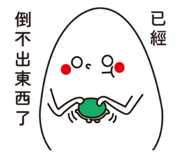 TAMAGOTAMAGO SAN sticker #9310077