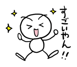 shiromarubito3 sticker #9310107