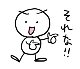 shiromarubito3 sticker #9310108