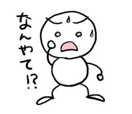 shiromarubito3 sticker #9310109