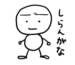 shiromarubito3 sticker #9310113