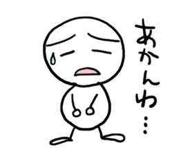 shiromarubito3 sticker #9310115