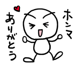 shiromarubito3 sticker #9310116