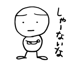 shiromarubito3 sticker #9310118