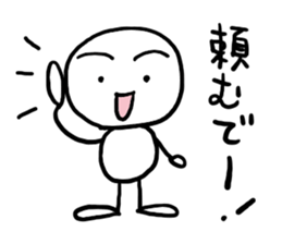 shiromarubito3 sticker #9310119