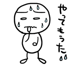 shiromarubito3 sticker #9310125