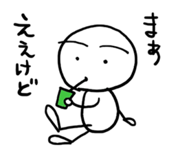 shiromarubito3 sticker #9310127