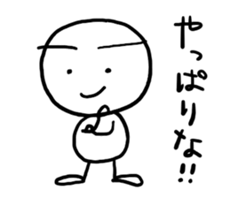 shiromarubito3 sticker #9310129