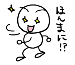 shiromarubito3 sticker #9310130