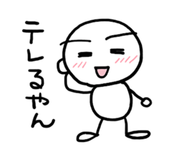 shiromarubito3 sticker #9310133