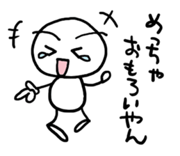 shiromarubito3 sticker #9310136