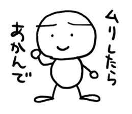 shiromarubito3 sticker #9310138