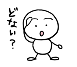 shiromarubito3 sticker #9310139