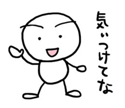 shiromarubito3 sticker #9310140