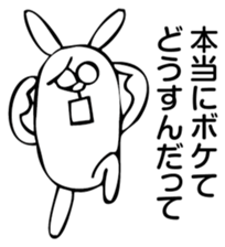 Rabbit Land 6 sticker #9310146