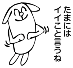 Rabbit Land 6 sticker #9310151