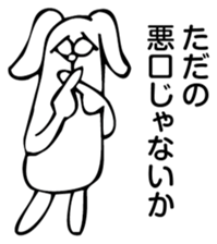 Rabbit Land 6 sticker #9310164