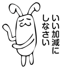 Rabbit Land 6 sticker #9310177