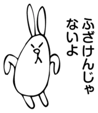 Rabbit Land 6 sticker #9310178