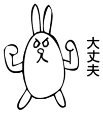 Rabbit Land 4 sticker #9310190