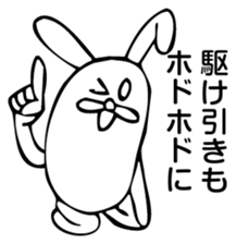 Rabbit Land 4 sticker #9310205