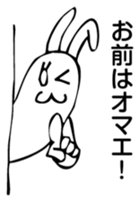 Rabbit Land 10 sticker #9310315