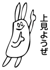 Rabbit Land 10 sticker #9310327