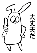 Rabbit Land 10 sticker #9310330