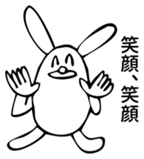 Rabbit Land 10 sticker #9310331