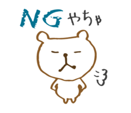 Toyama Bear sticker #9310585