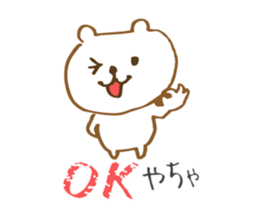 Toyama Bear sticker #9310586