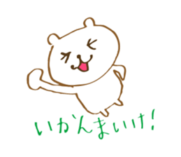 Toyama Bear sticker #9310591