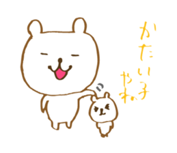 Toyama Bear sticker #9310593