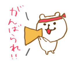Toyama Bear sticker #9310594