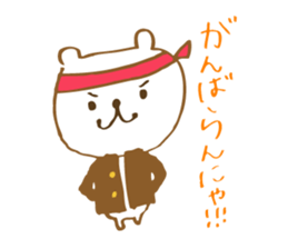 Toyama Bear sticker #9310595