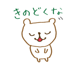 Toyama Bear sticker #9310597