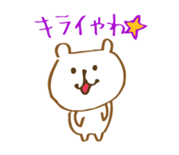 Toyama Bear sticker #9310598