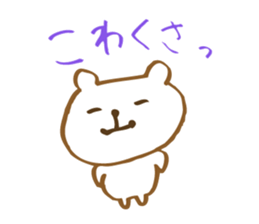 Toyama Bear sticker #9310600
