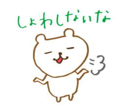 Toyama Bear sticker #9310601