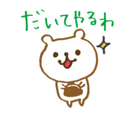 Toyama Bear sticker #9310604