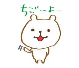 Toyama Bear sticker #9310607