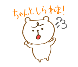 Toyama Bear sticker #9310608