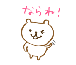 Toyama Bear sticker #9310612