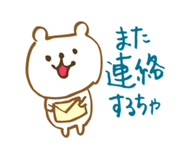 Toyama Bear sticker #9310614