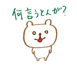 Toyama Bear sticker #9310617
