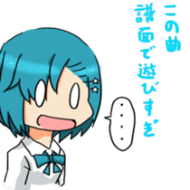 music gamer Sticker 2 sticker #9310710