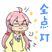 music gamer Sticker 2 sticker #9310716